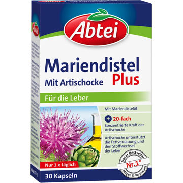 کپسول آرتیشو پلاس abtei
